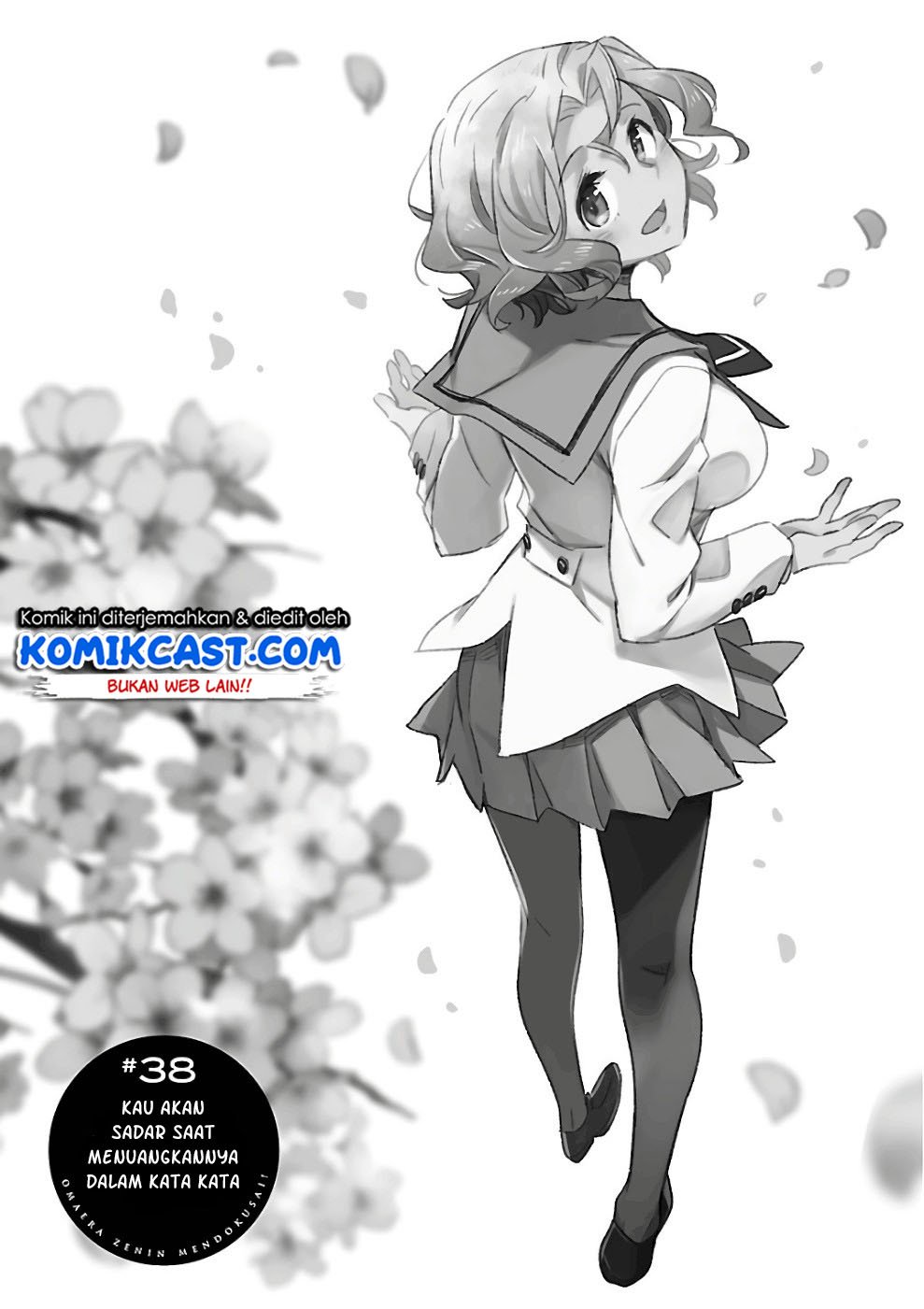 Omaera Zenin Mendokusai! Chapter 38 - halaman 3
