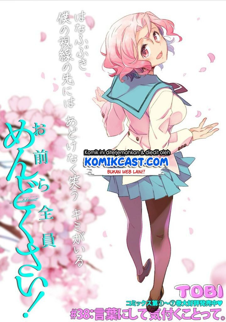 Omaera Zenin Mendokusai! Chapter 38 - halaman 4