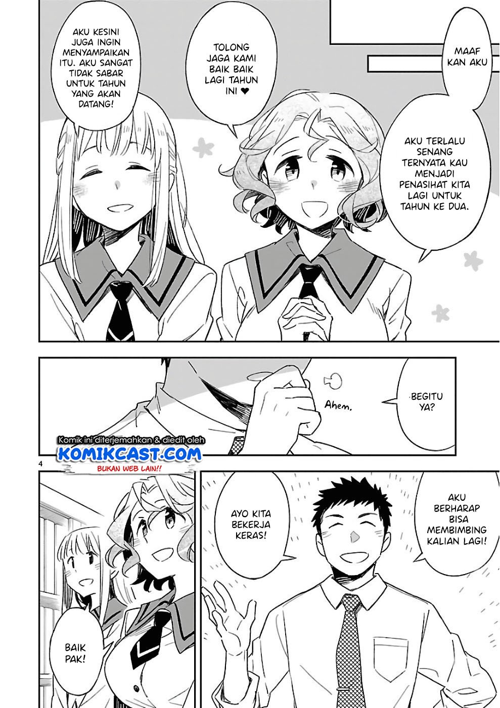 Omaera Zenin Mendokusai! Chapter 38 - halaman 6