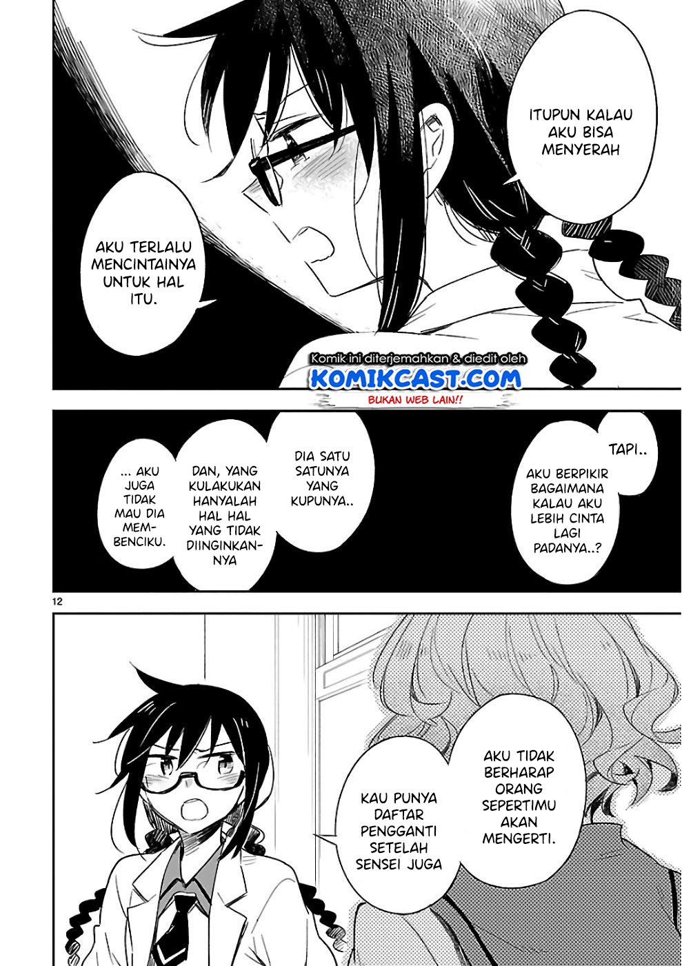Omaera Zenin Mendokusai! Chapter 39 - halaman 13