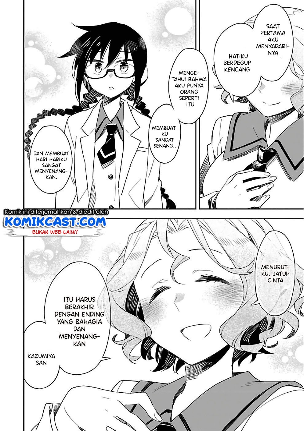 Omaera Zenin Mendokusai! Chapter 39 - halaman 15