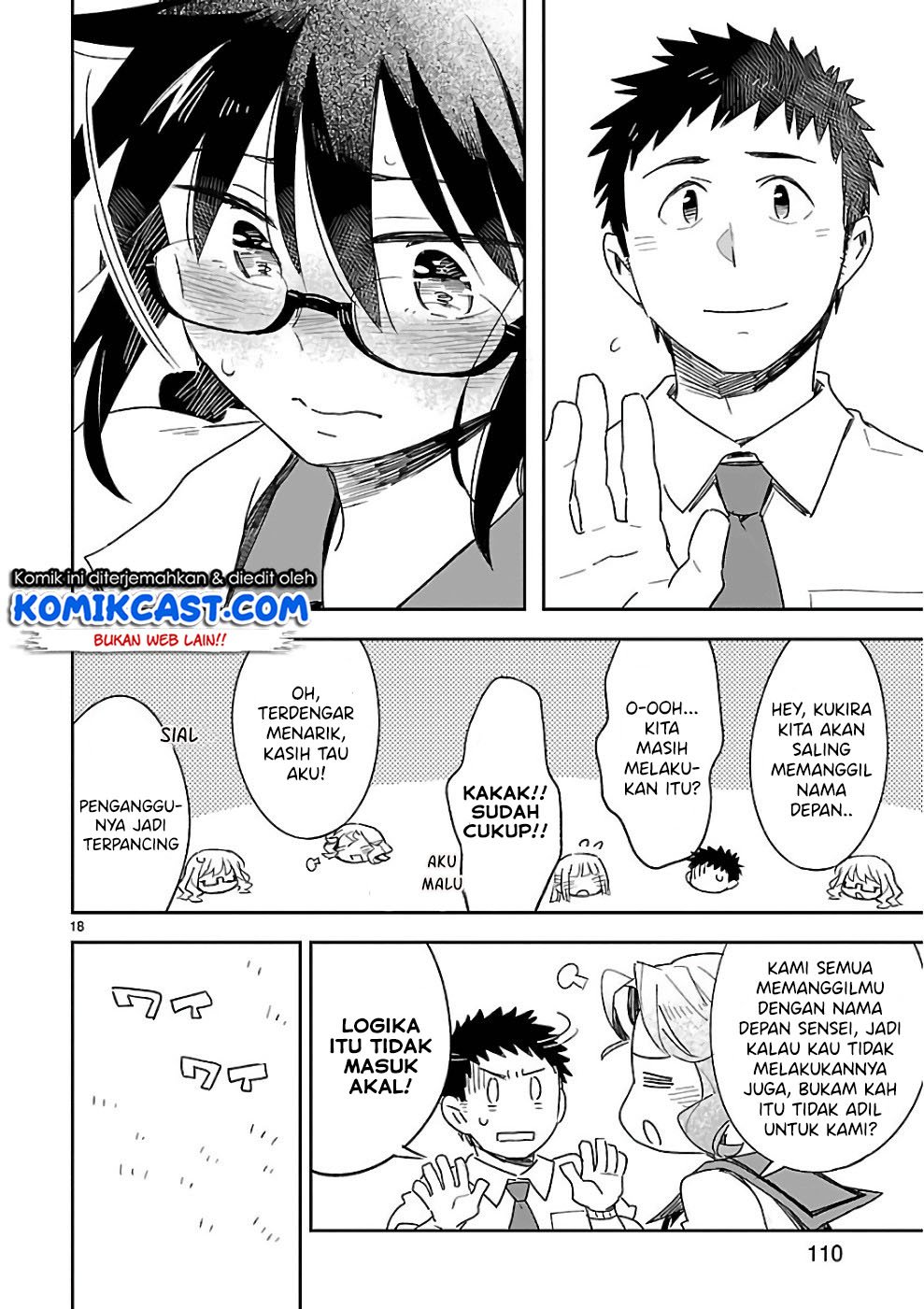 Omaera Zenin Mendokusai! Chapter 39 - halaman 19