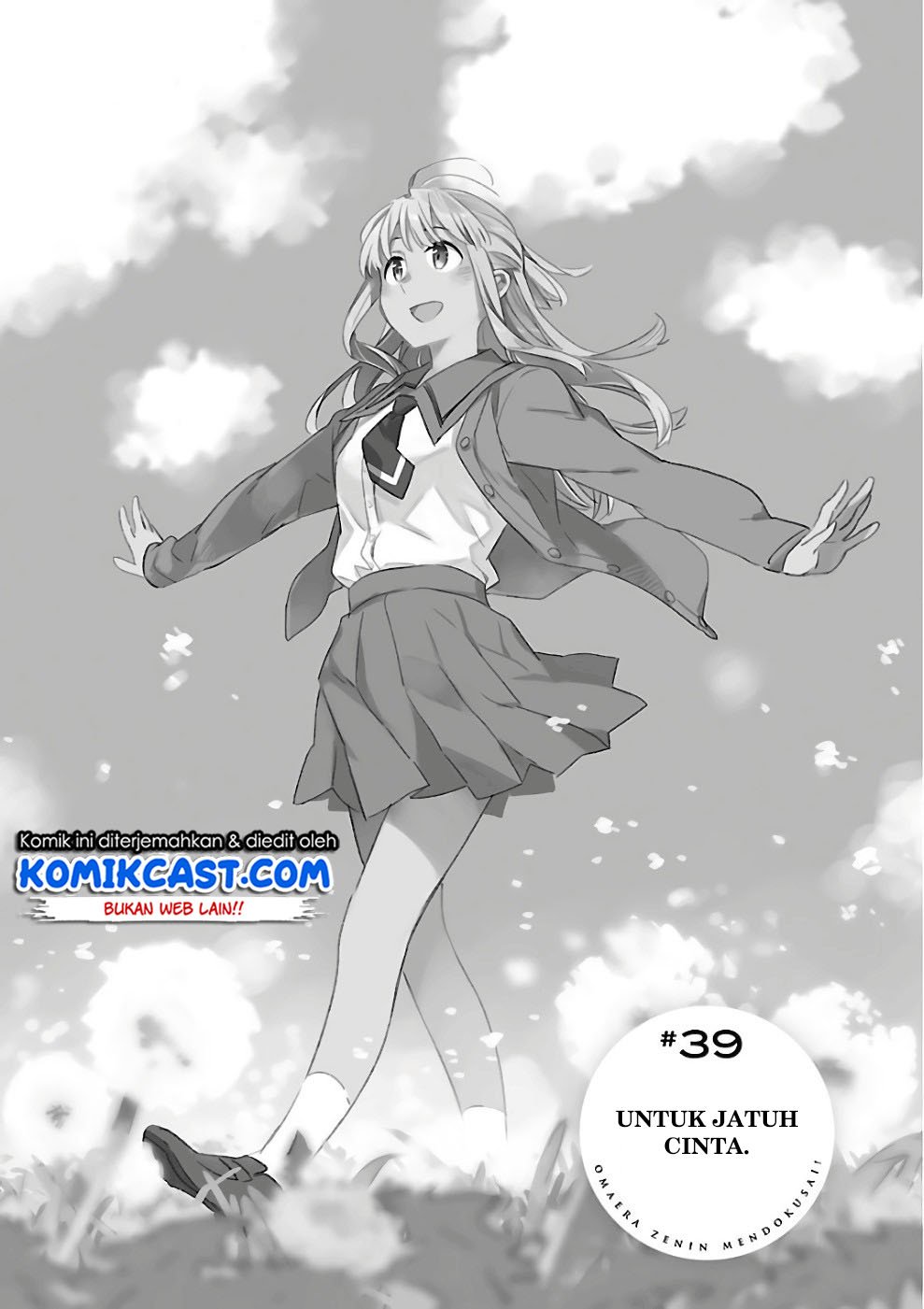 Omaera Zenin Mendokusai! Chapter 39 - halaman 3