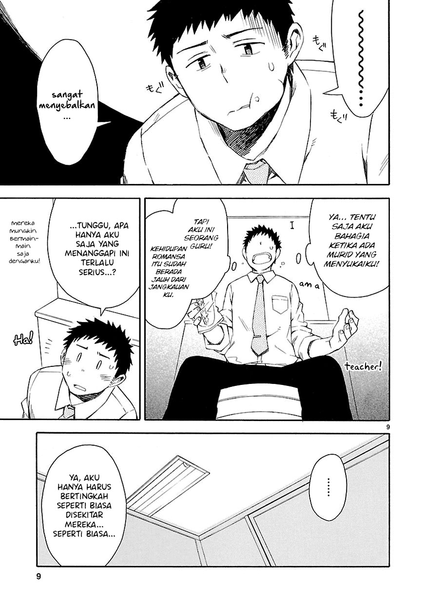Omaera Zenin Mendokusai! Chapter 4 - halaman 11