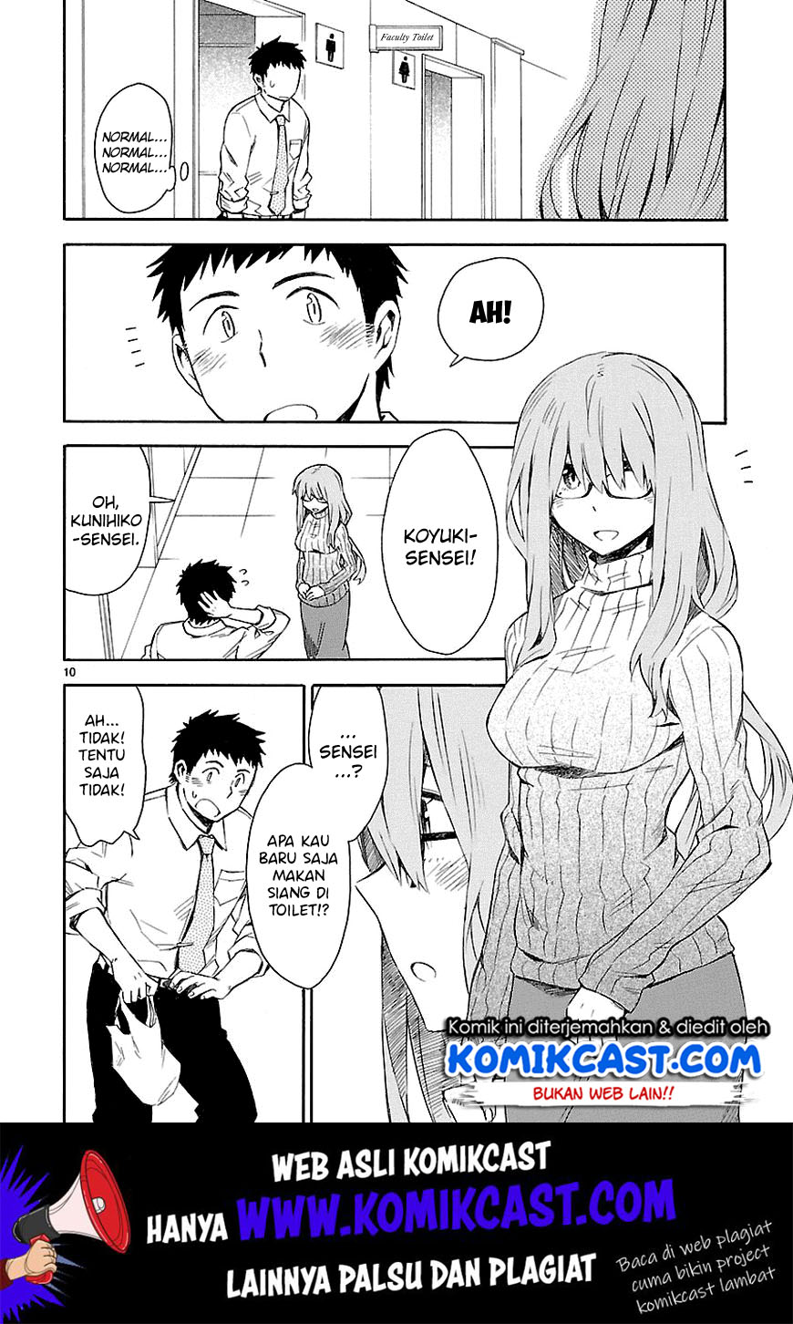 Omaera Zenin Mendokusai! Chapter 4 - halaman 12