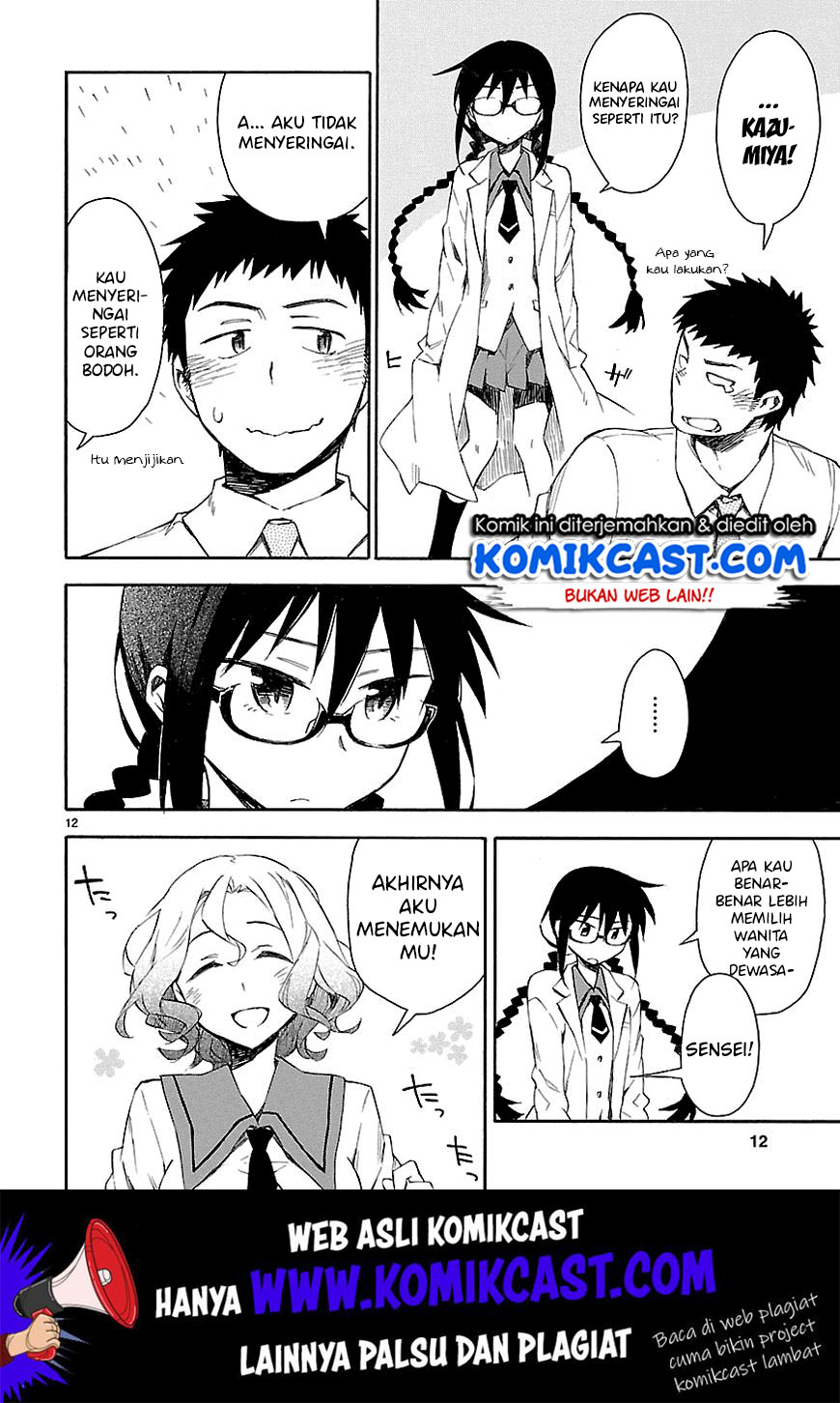 Omaera Zenin Mendokusai! Chapter 4 - halaman 14