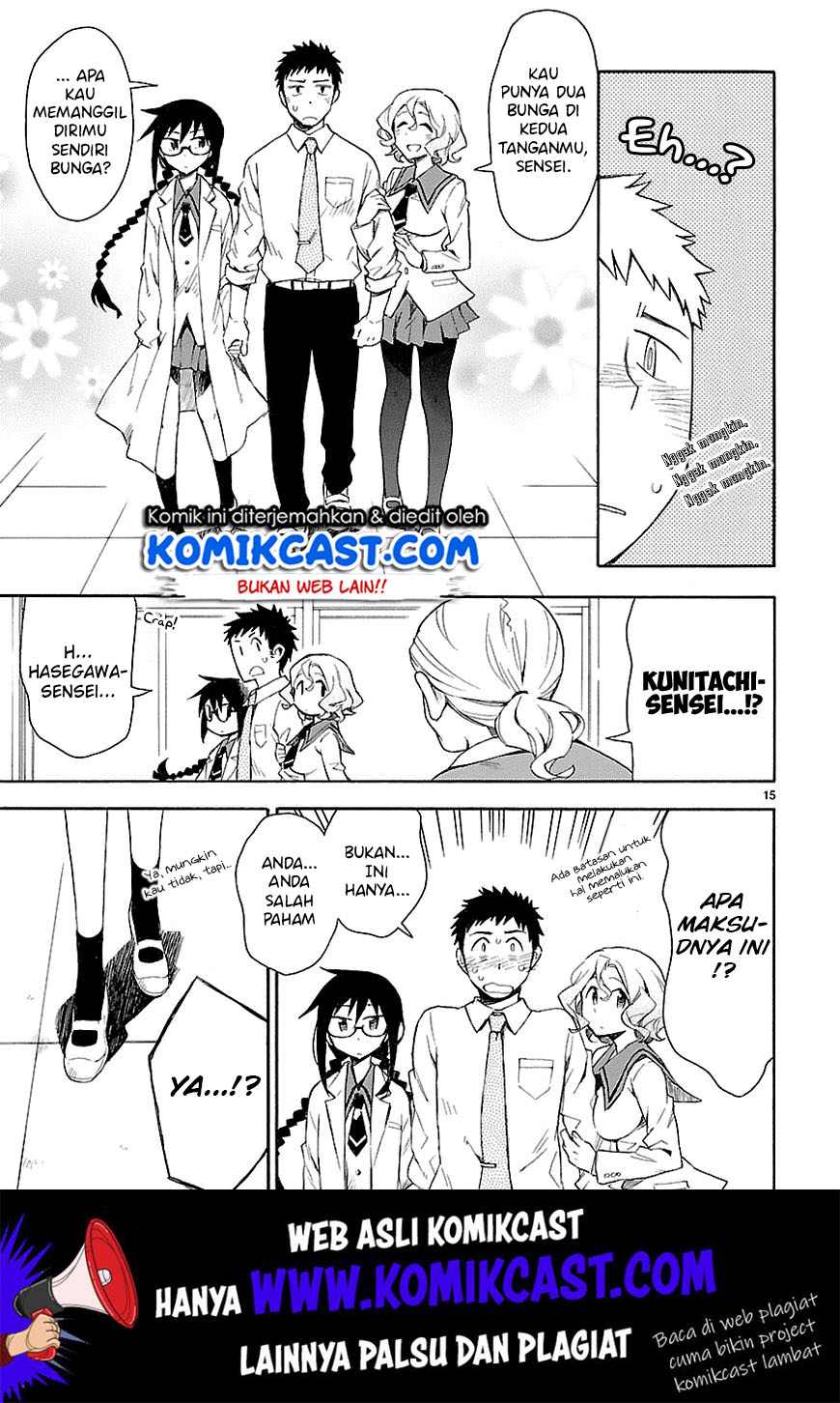 Omaera Zenin Mendokusai! Chapter 4 - halaman 17