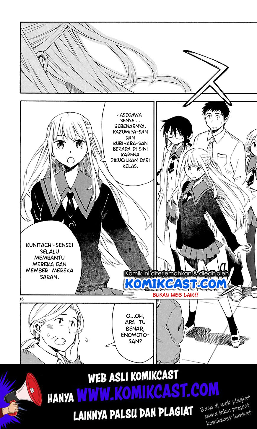 Omaera Zenin Mendokusai! Chapter 4 - halaman 18