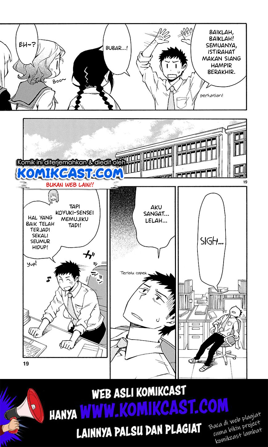 Omaera Zenin Mendokusai! Chapter 4 - halaman 21