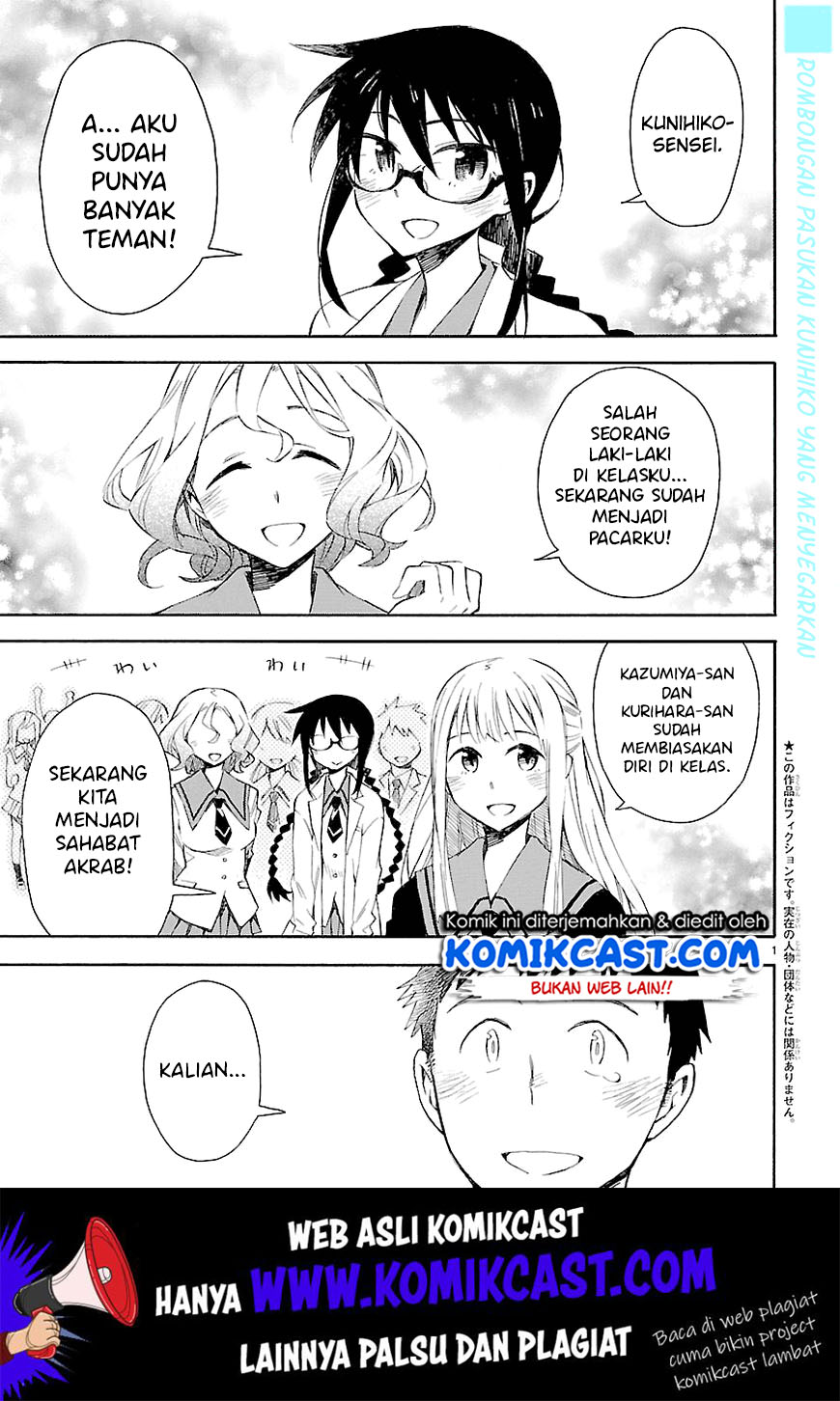 Omaera Zenin Mendokusai! Chapter 4 - halaman 3