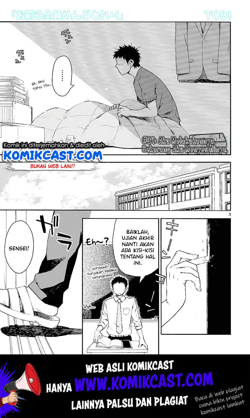 Omaera Zenin Mendokusai! Chapter 4 - halaman 5