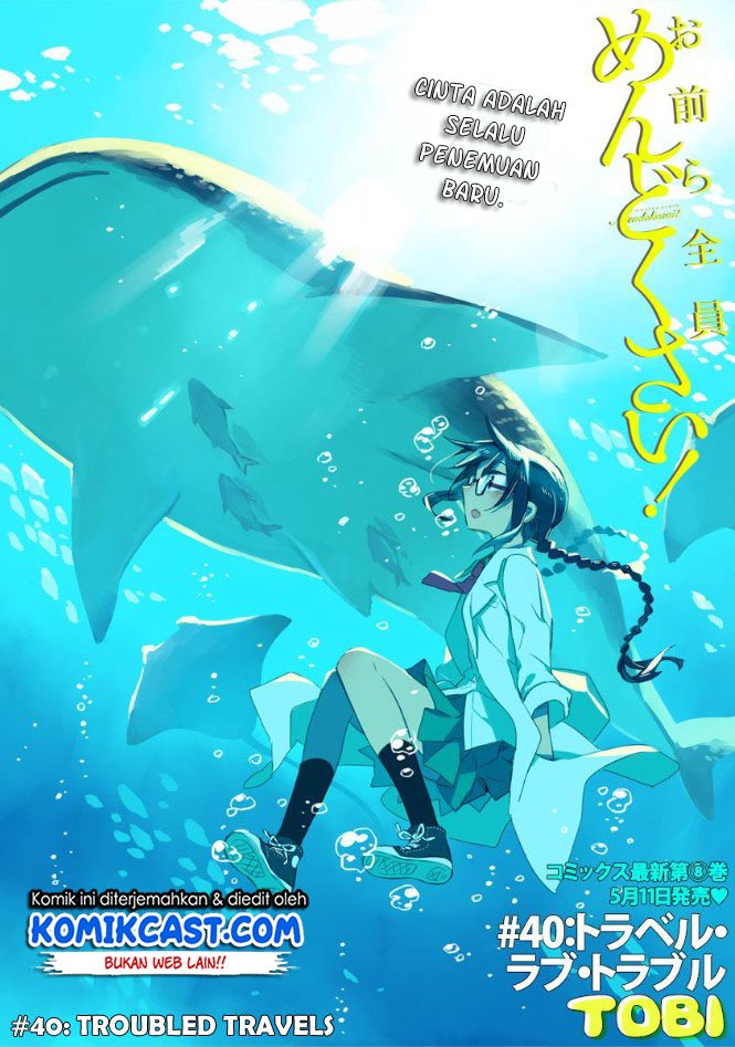 Omaera Zenin Mendokusai! Chapter 40 - halaman 3