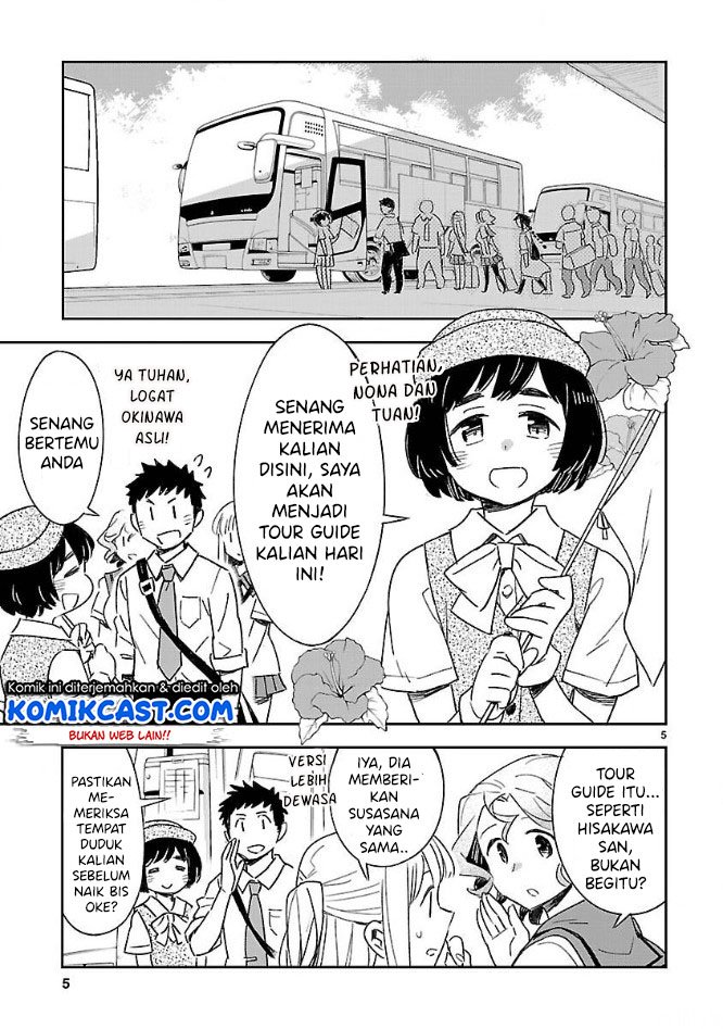 Omaera Zenin Mendokusai! Chapter 40 - halaman 6