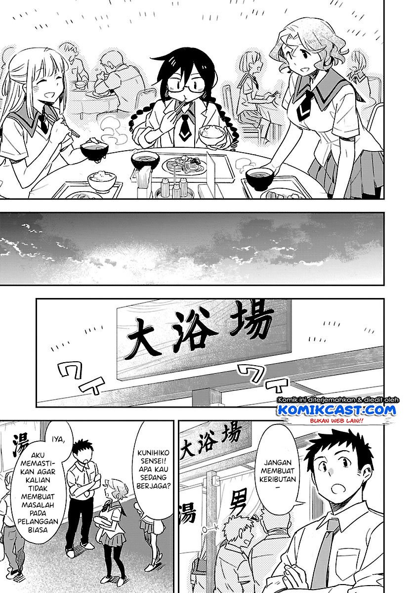 Omaera Zenin Mendokusai! Chapter 41 - halaman 12