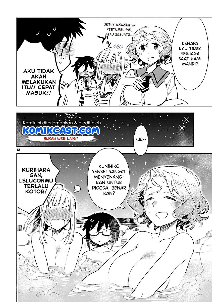 Omaera Zenin Mendokusai! Chapter 41 - halaman 13