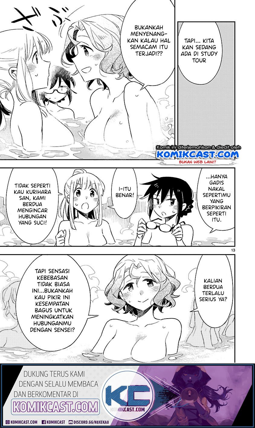 Omaera Zenin Mendokusai! Chapter 41 - halaman 14