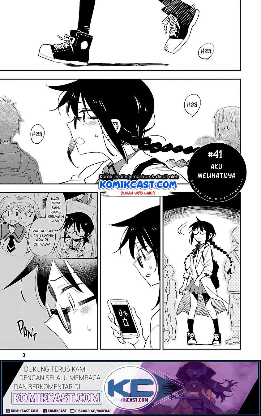 Omaera Zenin Mendokusai! Chapter 41 - halaman 2