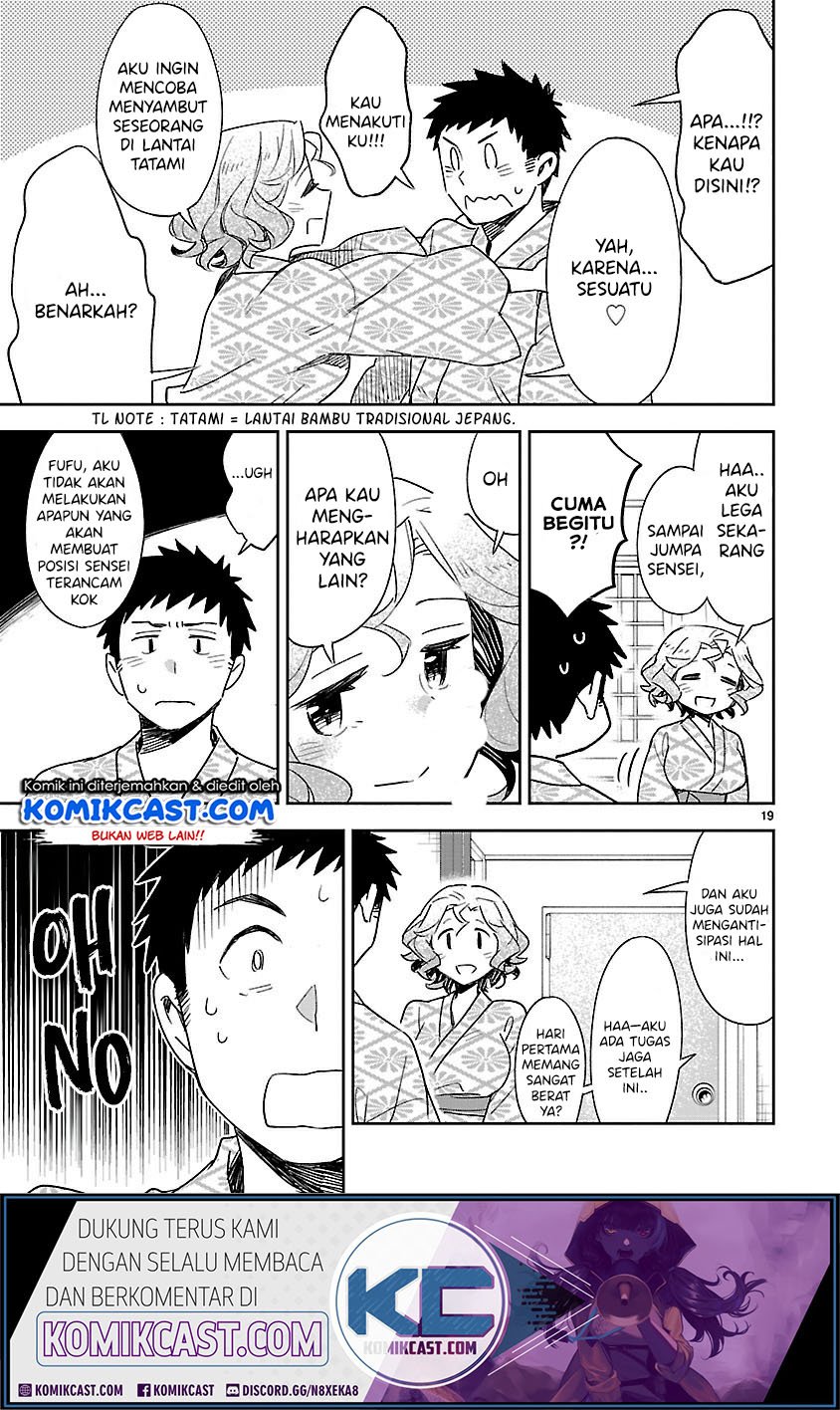Omaera Zenin Mendokusai! Chapter 41 - halaman 20