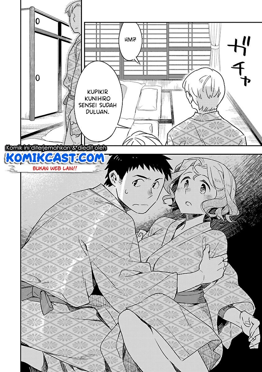 Omaera Zenin Mendokusai! Chapter 41 - halaman 21