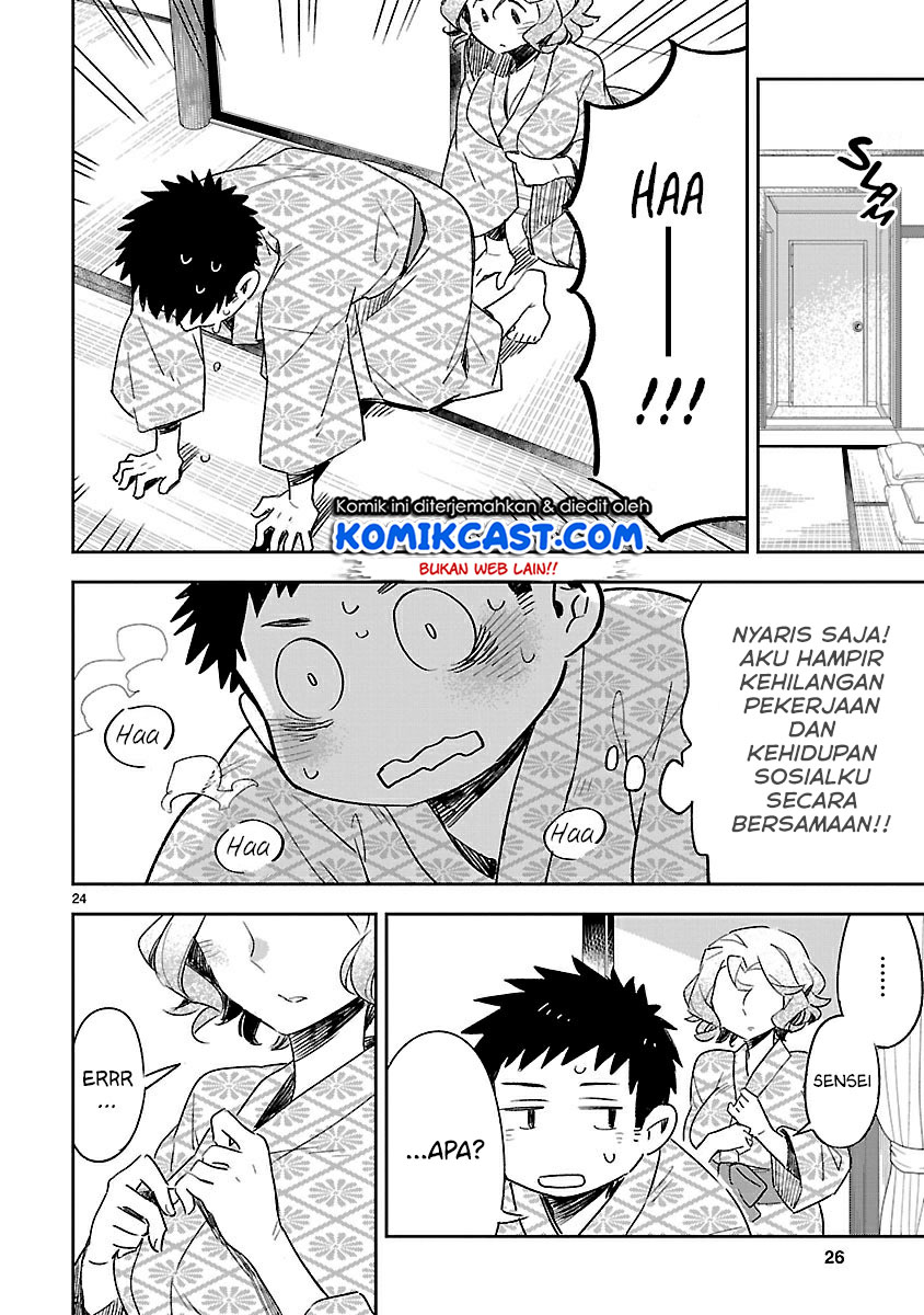 Omaera Zenin Mendokusai! Chapter 41 - halaman 25