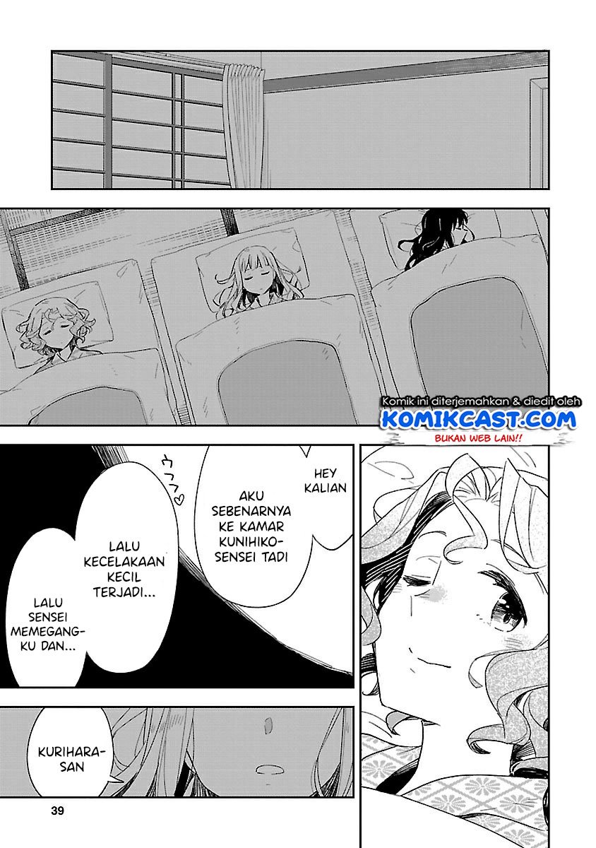 Omaera Zenin Mendokusai! Chapter 42 - halaman 10
