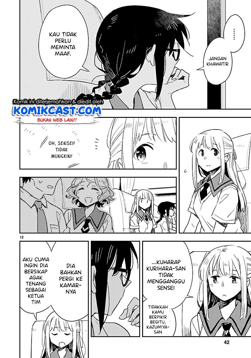Omaera Zenin Mendokusai! Chapter 42 - halaman 13