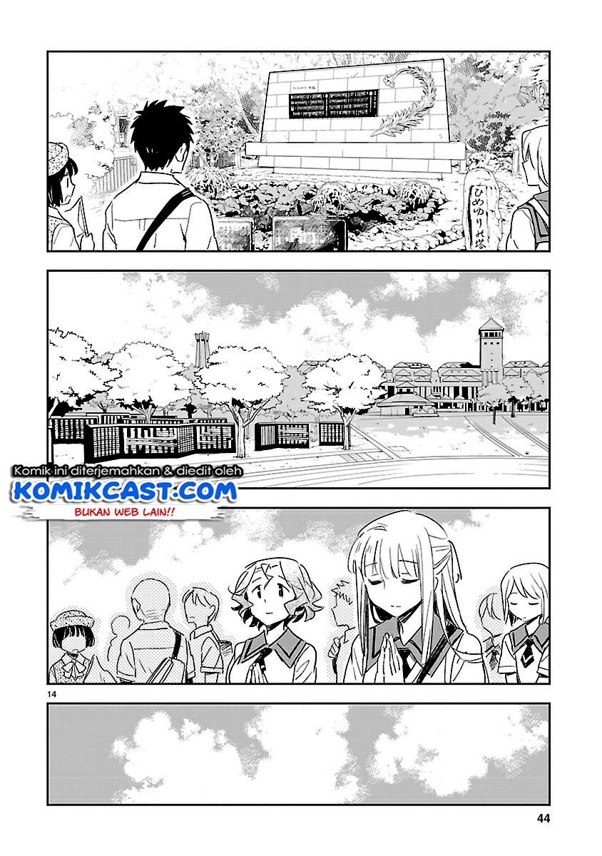 Omaera Zenin Mendokusai! Chapter 42 - halaman 15