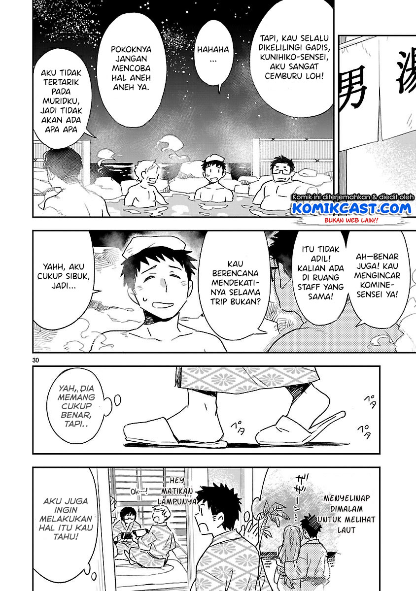 Omaera Zenin Mendokusai! Chapter 42 - halaman 31