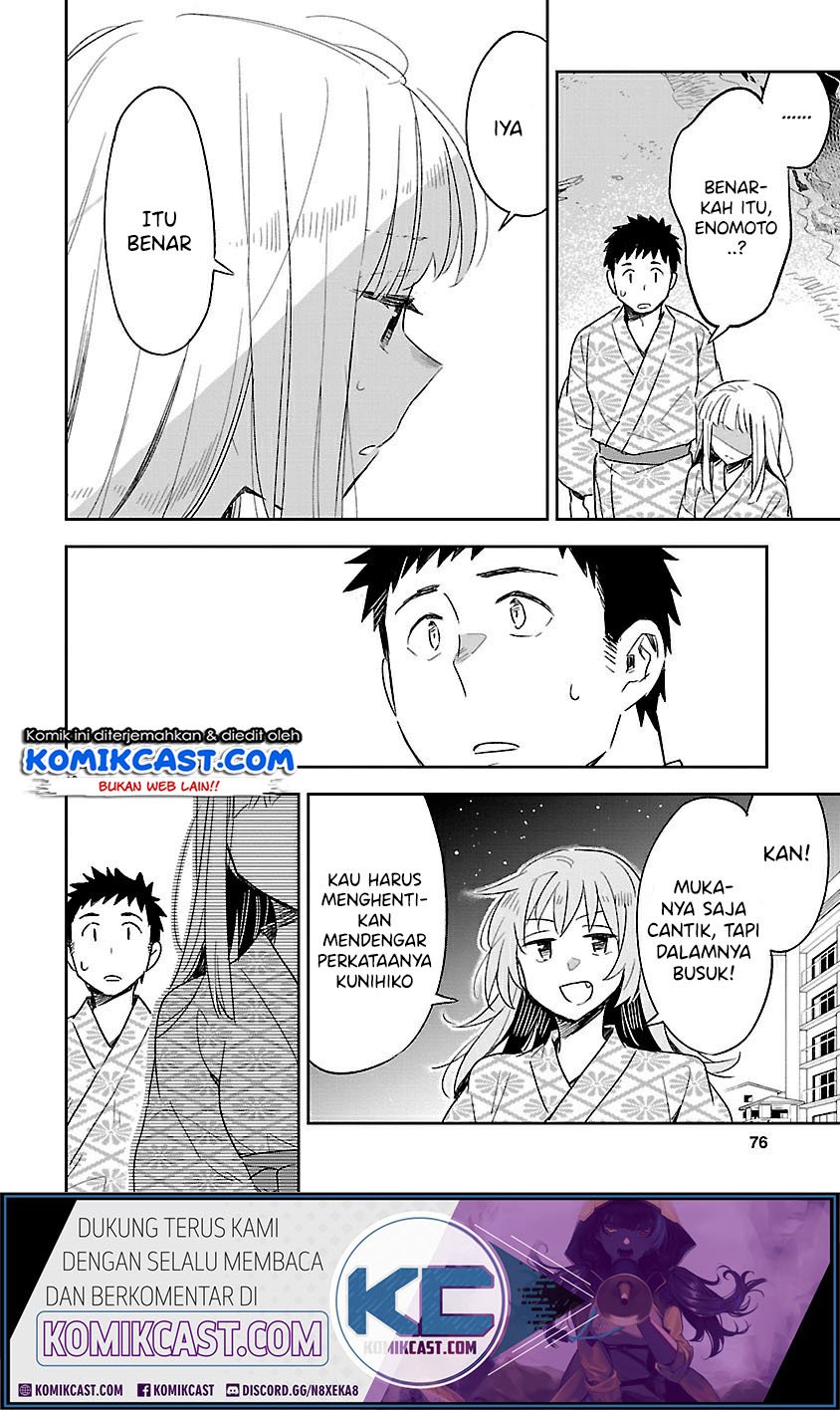 Omaera Zenin Mendokusai! Chapter 43 - halaman 11
