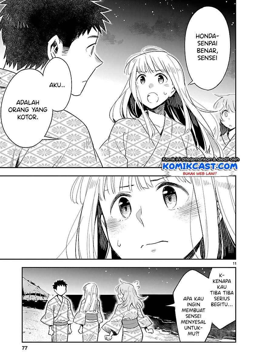 Omaera Zenin Mendokusai! Chapter 43 - halaman 12