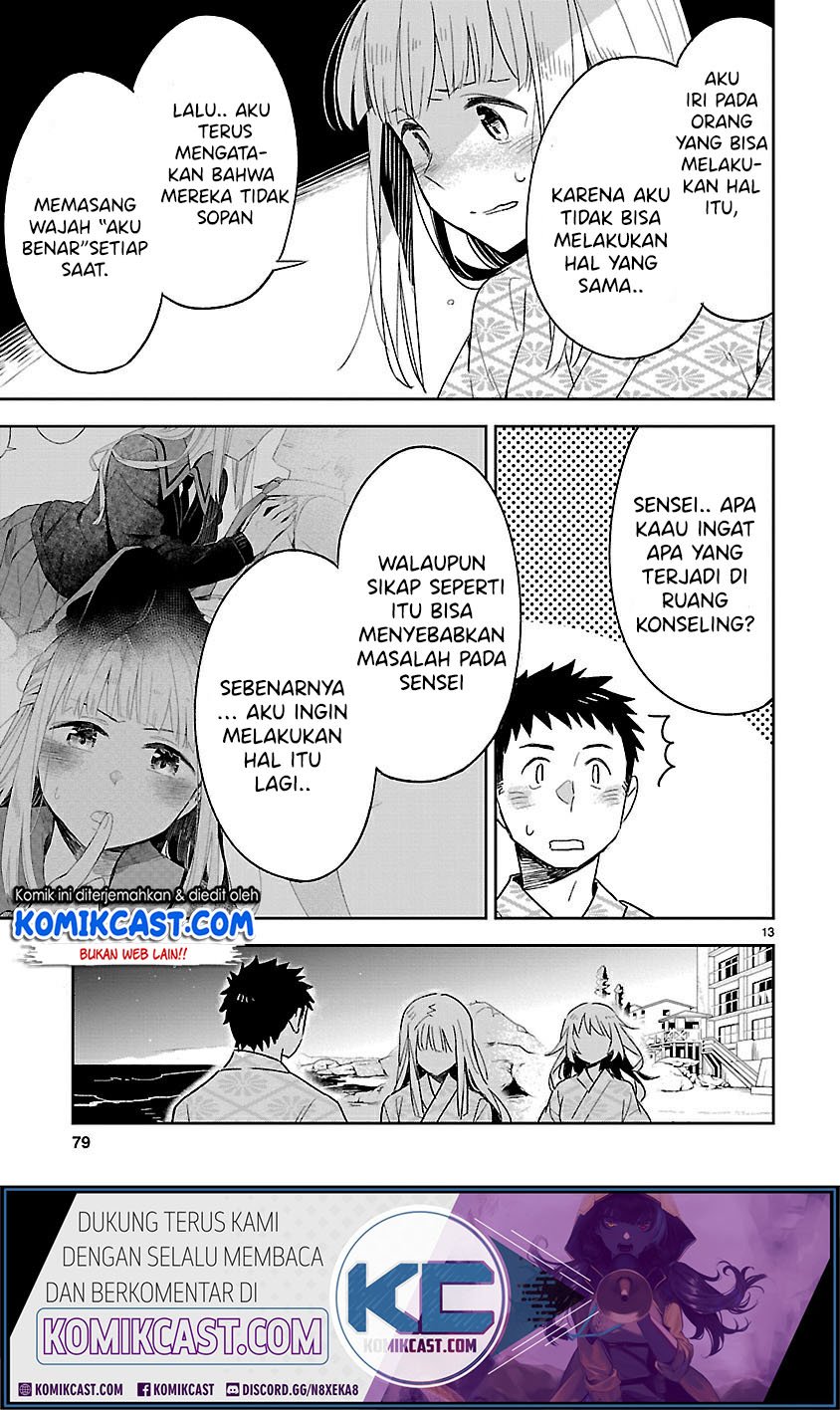 Omaera Zenin Mendokusai! Chapter 43 - halaman 14