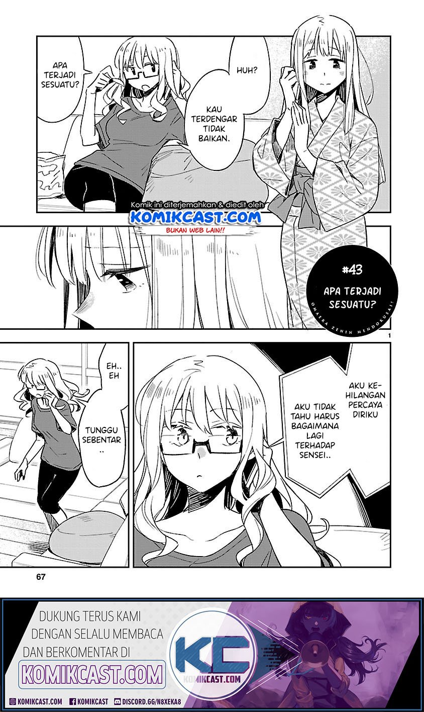 Omaera Zenin Mendokusai! Chapter 43 - halaman 2