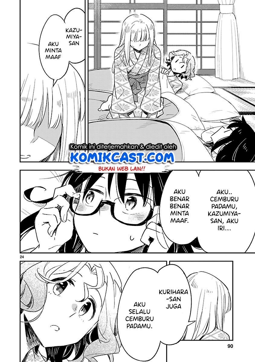 Omaera Zenin Mendokusai! Chapter 43 - halaman 24