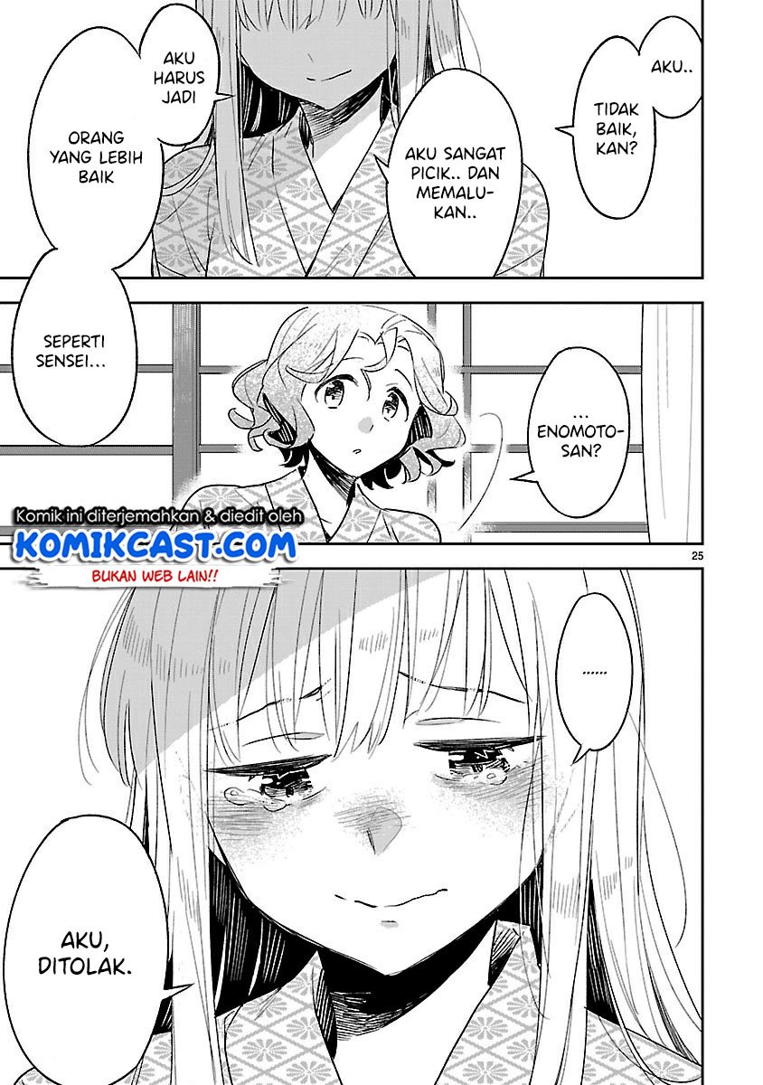 Omaera Zenin Mendokusai! Chapter 43 - halaman 25