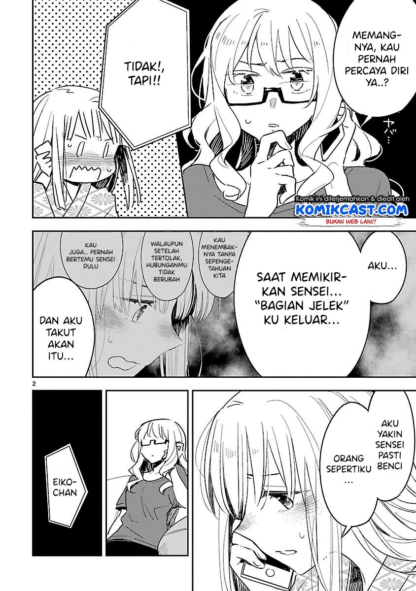 Omaera Zenin Mendokusai! Chapter 43 - halaman 3