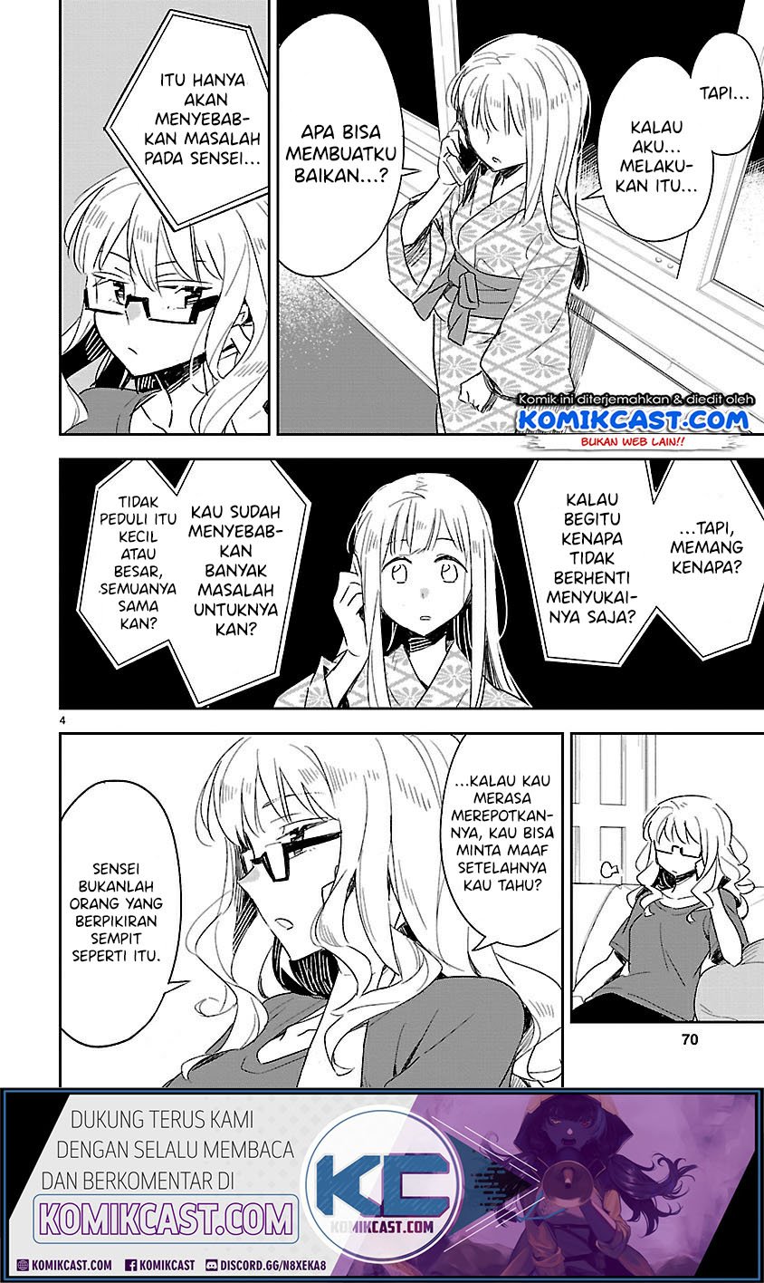 Omaera Zenin Mendokusai! Chapter 43 - halaman 5