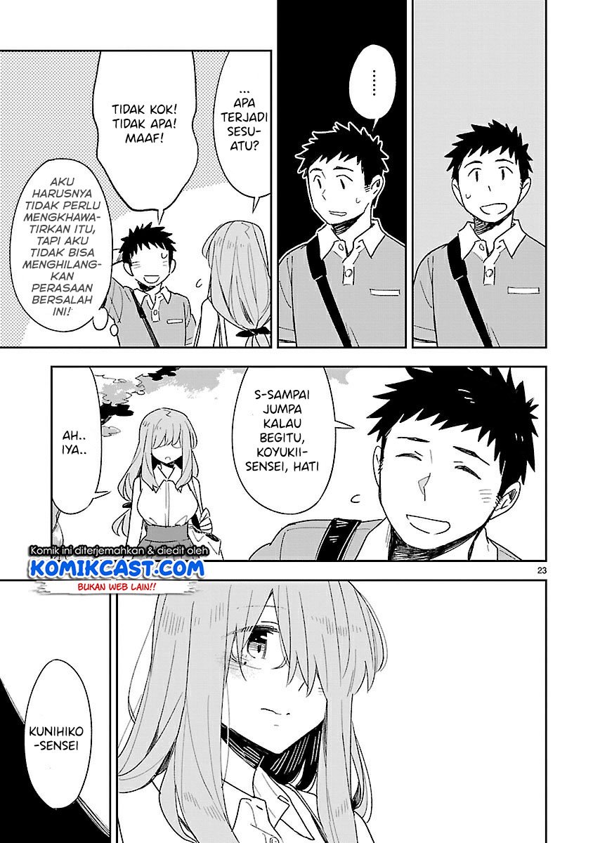 Omaera Zenin Mendokusai! Chapter 44 - halaman 25