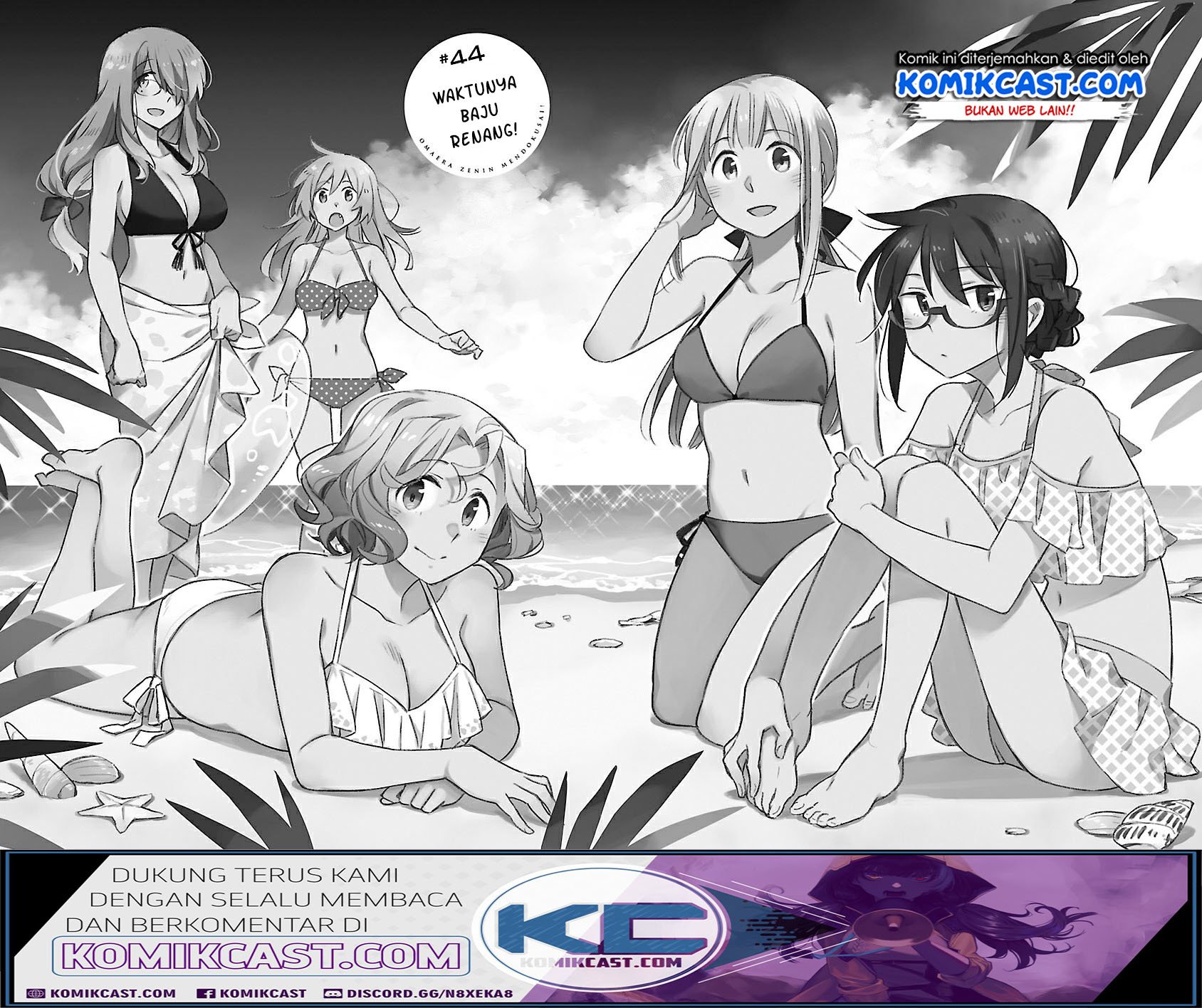 Omaera Zenin Mendokusai! Chapter 44 - halaman 5