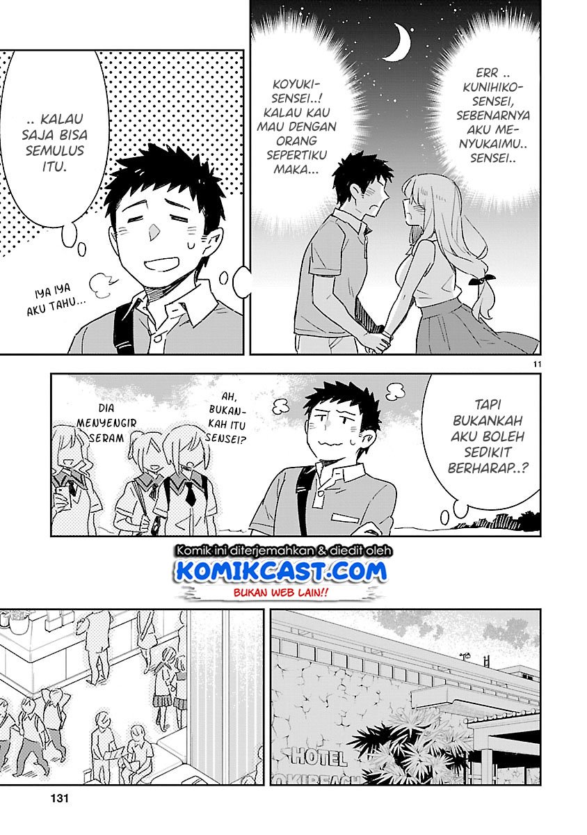 Omaera Zenin Mendokusai! Chapter 45 - halaman 12