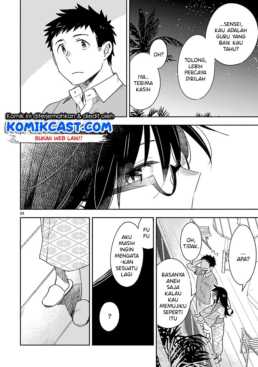 Omaera Zenin Mendokusai! Chapter 45 - halaman 25