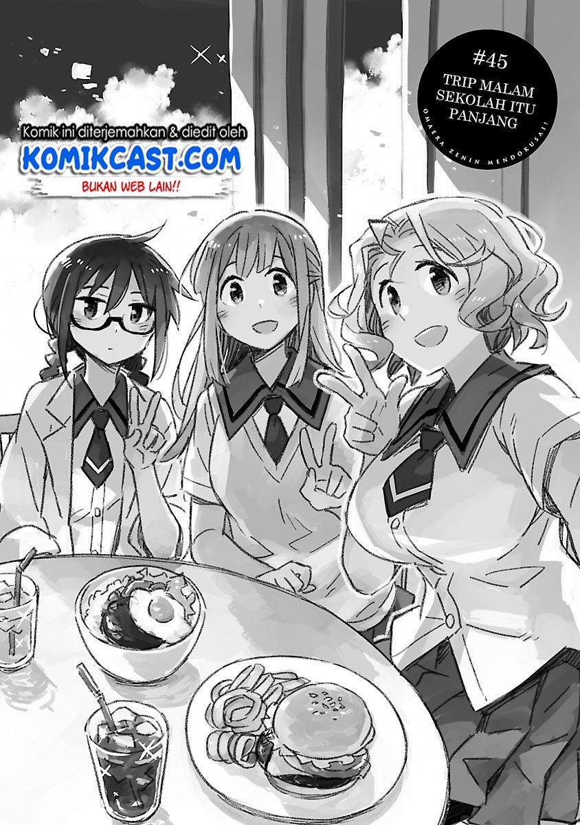 Omaera Zenin Mendokusai! Chapter 45 - halaman 3