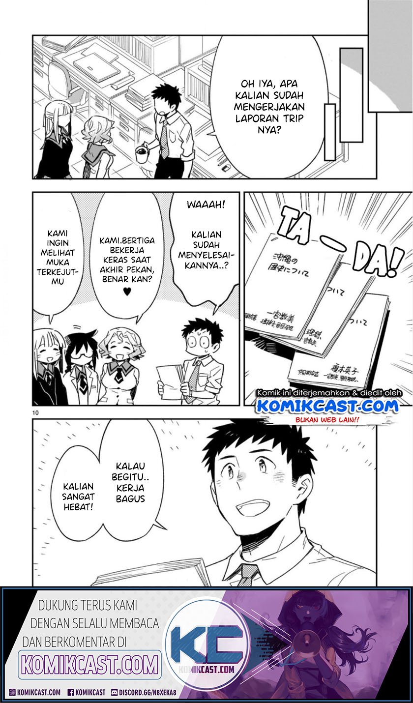Omaera Zenin Mendokusai! Chapter 46.1 - halaman 11