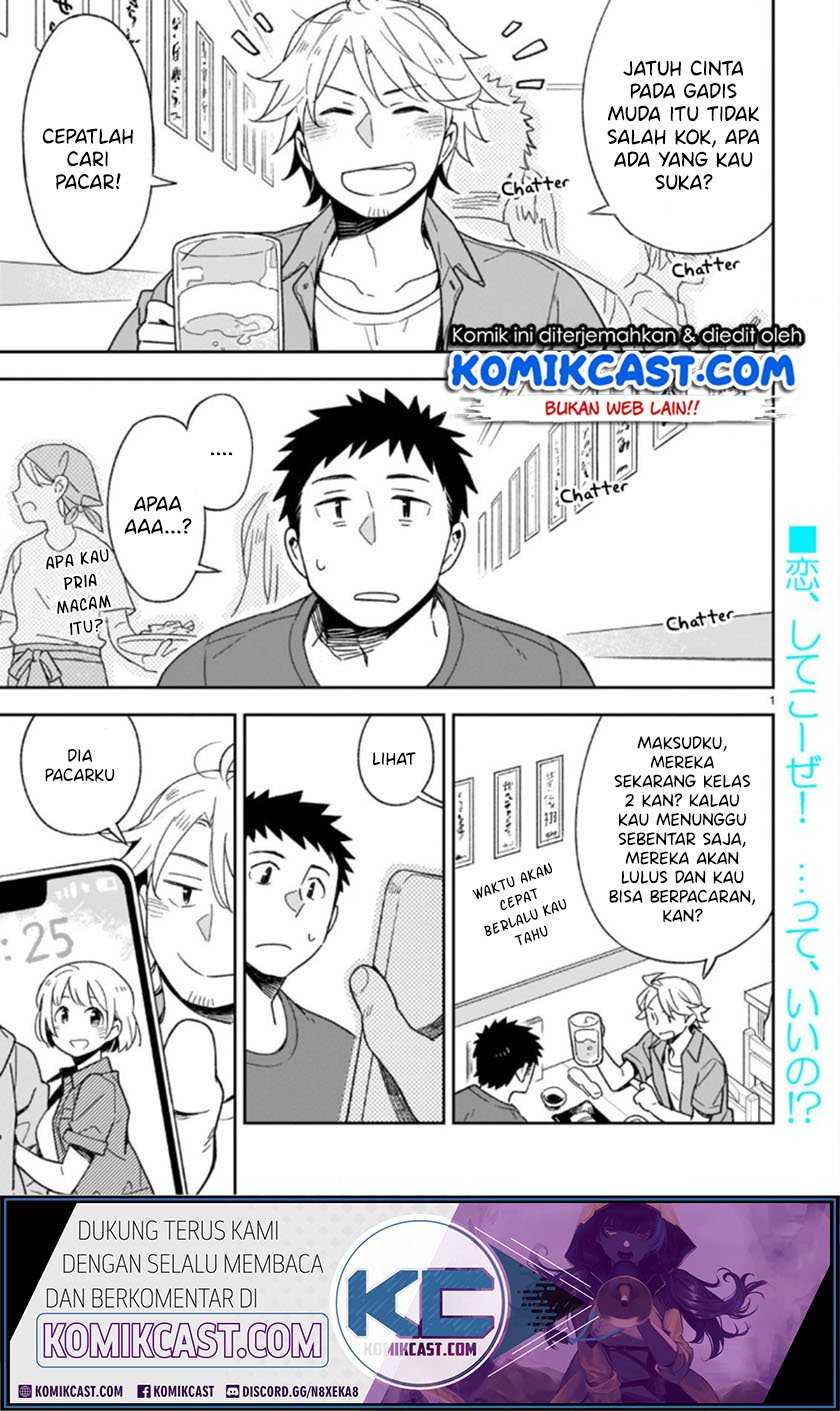 Omaera Zenin Mendokusai! Chapter 46.1 - halaman 2