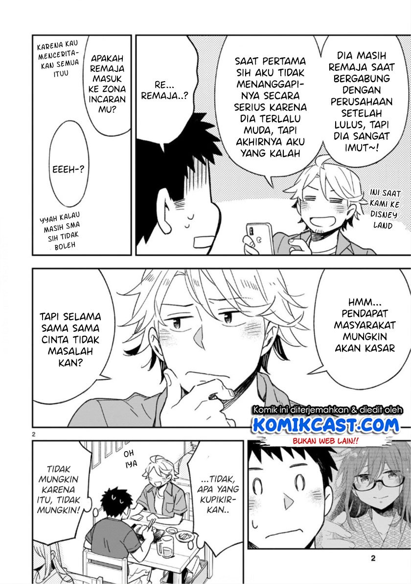 Omaera Zenin Mendokusai! Chapter 46.1 - halaman 3