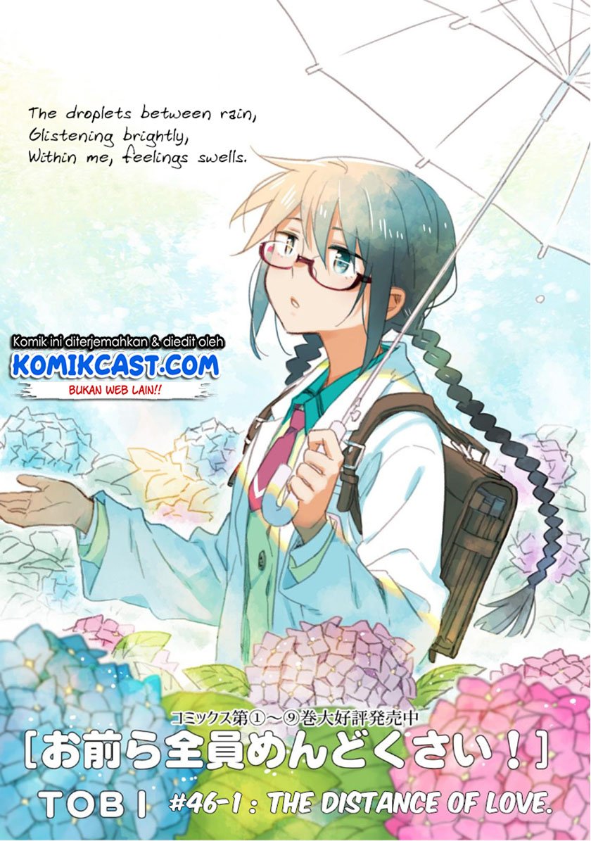 Omaera Zenin Mendokusai! Chapter 46.1 - halaman 4