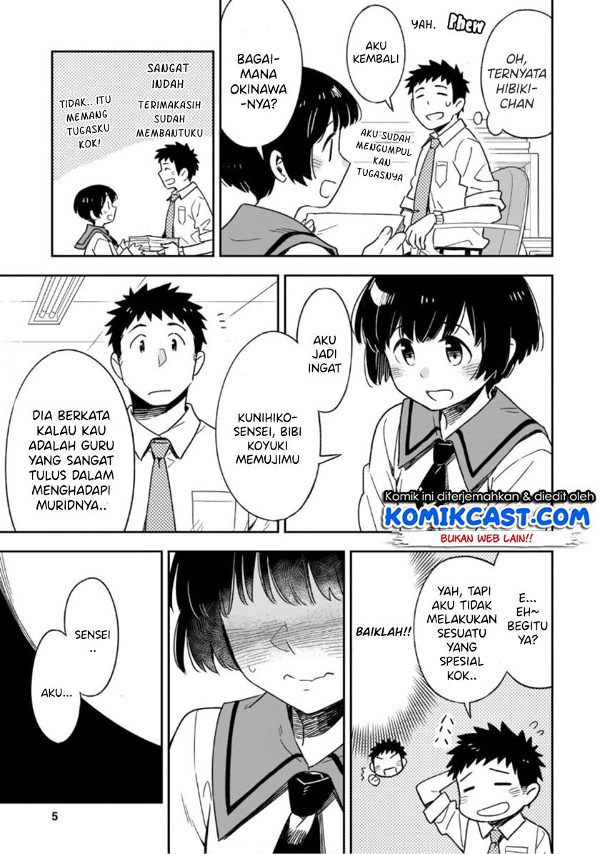 Omaera Zenin Mendokusai! Chapter 46.1 - halaman 6