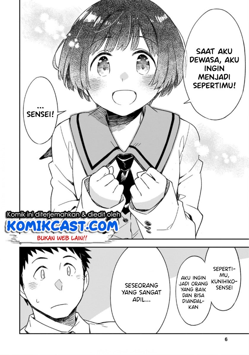 Omaera Zenin Mendokusai! Chapter 46.1 - halaman 7