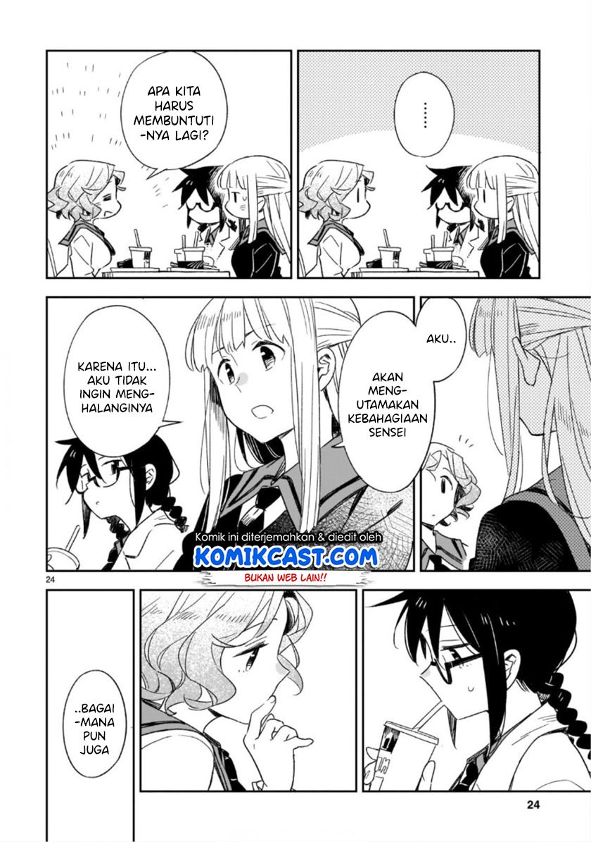 Omaera Zenin Mendokusai! Chapter 46.2 - halaman 15