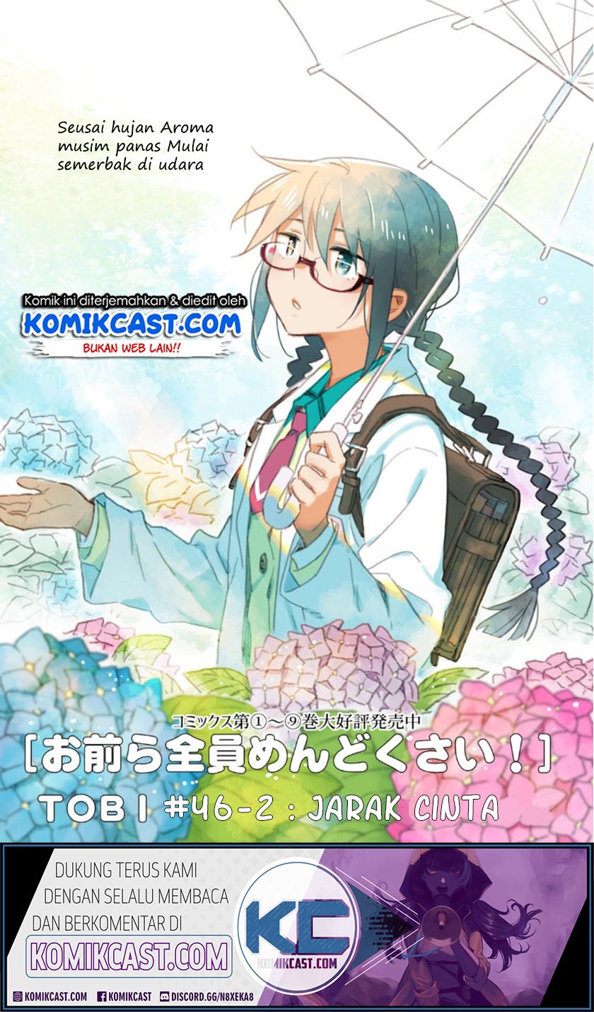 Omaera Zenin Mendokusai! Chapter 46.2 - halaman 2