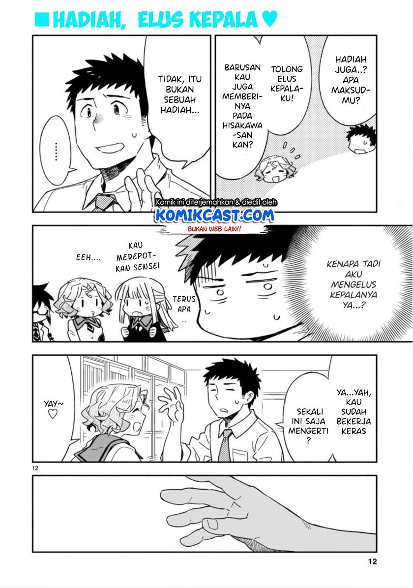 Omaera Zenin Mendokusai! Chapter 46.2 - halaman 3